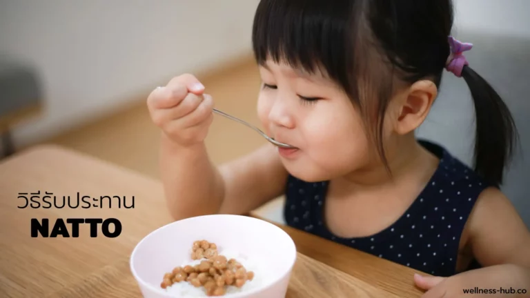 นัตโตะ – Natto – ถั่วเน่าญี่ปุ่น | กินกับอะไร? กินยังไง?